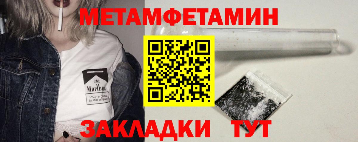 omg как войти  Вход с VPN  Иркутск  АМФЕТАМИН 97% 