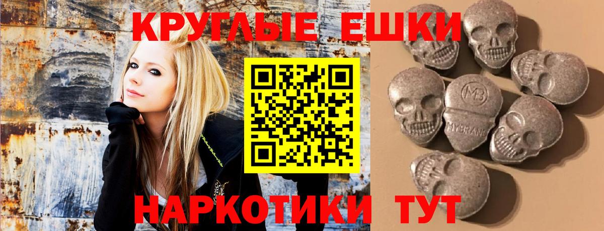 Экстази  Вход с VPN  Иркутск  Экстази 300 mg  Экстази VHQ 