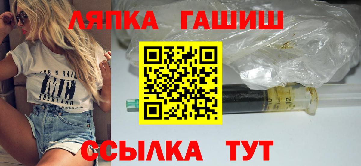 ГАШИШ 40% ТГК  Вход с VPN  Иркутск  Гашиш ice o lator 