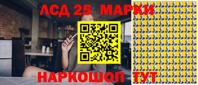 сатива Мариинск