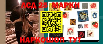 сатива Мариинск