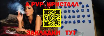 альфа пвп Малоярославец
