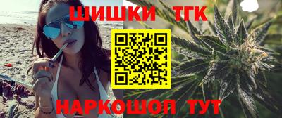 сатива Мариинск