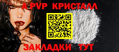 альфа пвп Малоярославец