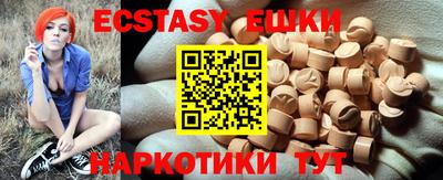 альфа пвп Малоярославец