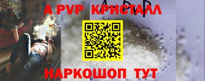 сатива Мариинск