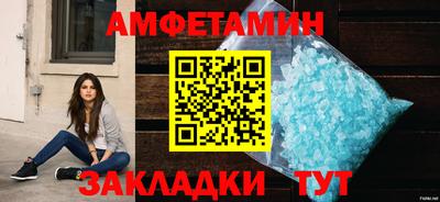 альфа пвп Малоярославец
