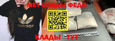 сатива Мариинск