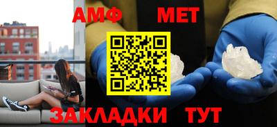 альфа пвп Малоярославец