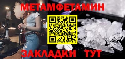 альфа пвп Малоярославец
