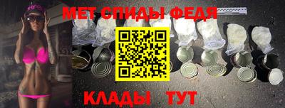 сатива Мариинск