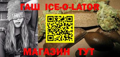 альфа пвп Малоярославец