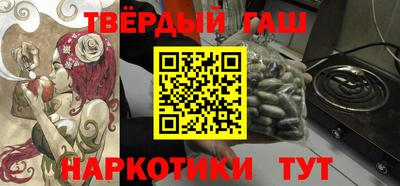 твердый Малгобек