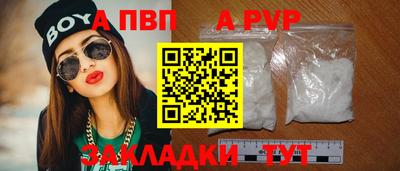 сатива Мариинск