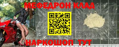 альфа пвп Малоярославец