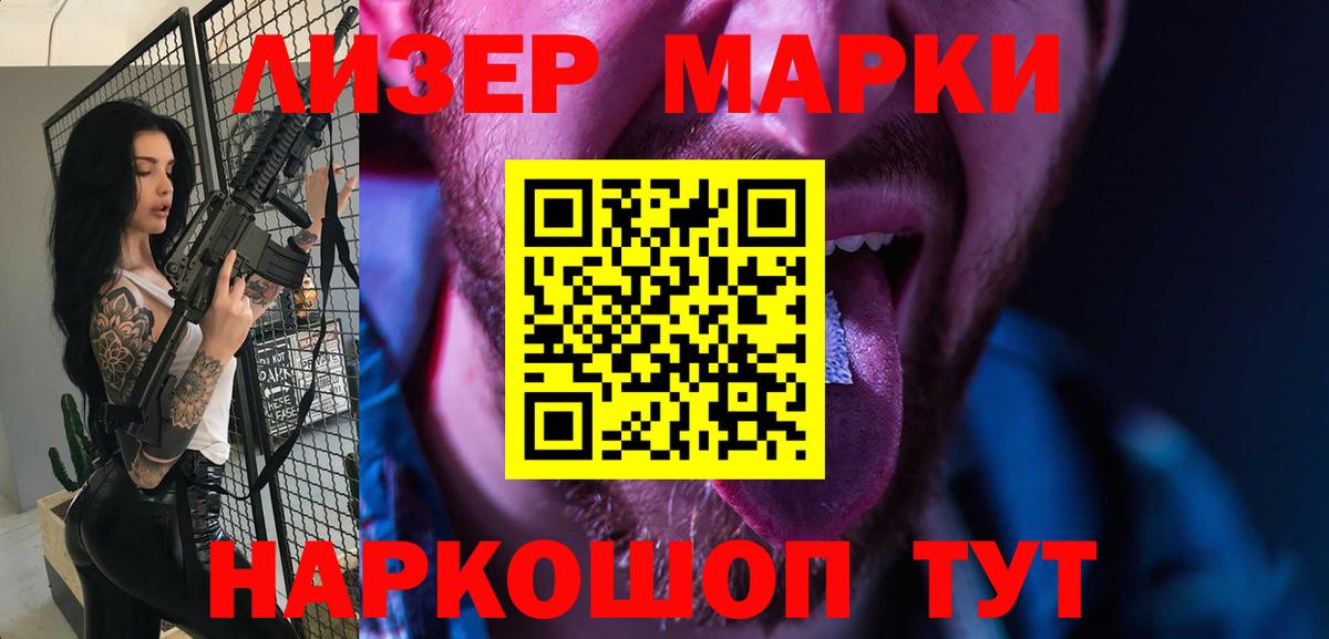 Иркутск  ЛСД экстази ecstasy  LSD-25 экстази кислота  Вход с VPN 