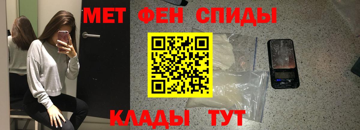 Иркутск  Первитин винт  Вход с VPN  Первитин винт 