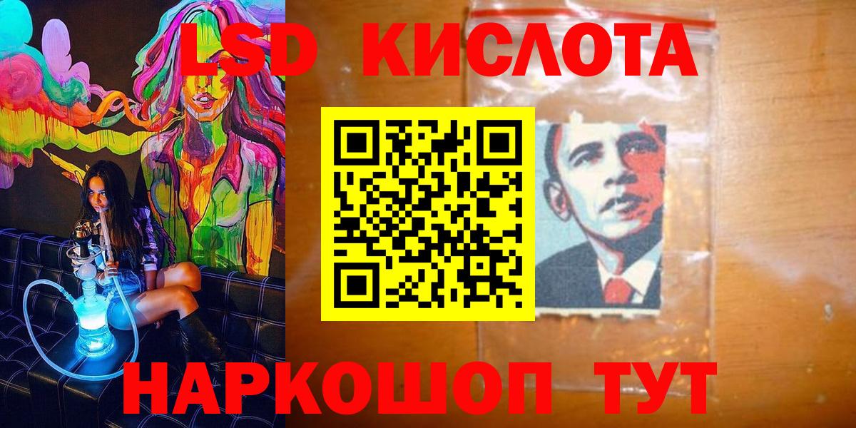 Марки N-bome 1500мкг  Вход с VPN  Марки N-bome  Иркутск 