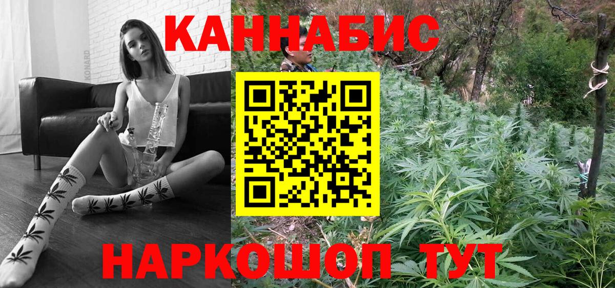 Конопля SATIVA & INDICA  Шишки марихуана конопля  Каннабис VHQ  Иркутск  Вход с VPN 